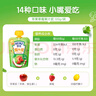亨氏（Heinz）宝宝婴儿辅食水果苹果香芒香蕉黑加仑无添加果汁泥礼盒 120g*6 实拍图