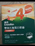 英氏（Engnice）婴幼儿彩蝶面牛肉芦笋番茄味200g 辅食宝宝儿童蝴蝶面 采销真验厂 实拍图