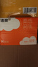 洁柔抽纸 棉柔感3层90抽*30包 立体压花纸巾 亲肤可湿水卫生纸 整箱 实拍图