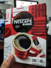 雀巢（Nestle）【代言人丁禹兮同款】醇品速溶美式黑咖啡粉燃减0糖0脂*48包*1.8g 实拍图