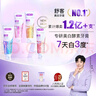 舒客美白酵素牙膏去黄去牙渍清新减轻口臭含氟防蛀共6支420g新旧随机 实拍图