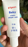 贝亲（Pigeon）婴儿护臀膏 新生儿护臀膏 屁屁霜屁屁乐 35g IA149- 实拍图