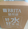 碧然德（BRITA）过滤净水器 滤水壶 海洋系列 3.5L(蓝色）+去水垢专家版滤芯11枚 环保加固包装 实拍图
