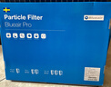 布鲁雅尔Blueair空气净化器过滤网滤芯 粒子型滤网适用 Pro系列 除颗粒物 除PM2.5【配件】 实拍图