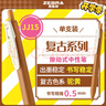 斑马牌（ZEBRA）JJ15-V 新复古色中性笔 0.5mm按制签字笔顺利笔 子弹头学生手账笔标记笔 驼黄色 实拍图