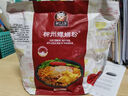 柳江人家螺蛳粉加辣加臭338g*3袋 柳州特产夜宵速食米粉米线方便食品 实拍图