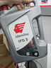 出光单次基础保养套餐 IFG3 5W-30 4L 30天有效 实拍图