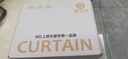 圣安莎全屋定制窗帘绍兴柯桥家用遮光全电动轨道全套一体雪尼尔卧室客厅 样品拍这里发100多款布料和纱料m标准款 送高温定型 米 实拍图