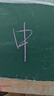 得力水溶性粉笔24支/盒 儿童无毒无粉尘粉笔环保宝宝教师黑板报黑板墙可湿擦固体幼儿专用教学家用 实拍图
