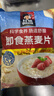 桂格即食燕麦片1000克*3+35g*6袋装 早餐代餐膳食纤维无额外添加蔗糖 实拍图