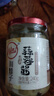 川娃子 剁椒蒜蓉酱蒜泥酱 火锅烧烤蒜蓉小龙虾生蚝调料烧烤烤肉蘸料240g 实拍图