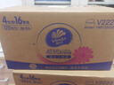 维达（Vinda）抽纸 【孙颖莎推荐】超韧120抽 64包S码 湿水不易破 餐巾纸 整箱 实拍图