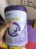 合生元（BIOSTIME）可贝思亲呵好吸收幼儿配方羊奶粉3段(12-36个月) 700克*2罐新国标 实拍图