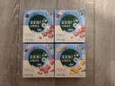 宝宝馋了 【溶豆专区】婴幼儿溶宝宝零食酸奶益生菌水果婴儿零食6个月以上 草莓溶豆15g+黄桃溶豆15g 溶豆 实拍图
