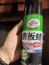 龟牌（Turtle Wax）硬壳表板蜡汽车用仪表台盘上光内饰翻新清洁剂新能源内饰蜡310802 实拍图