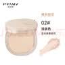 柏瑞美（PRAMY）光透防晒蜜粉饼散粉持久定妆粉饼不易脱妆 裸粉限定款02#浅肤色(自然妆效) 实拍图