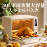 小熊（Bear）电烤箱家用多功能 40L大容量独立控温升级微电脑智能菜单 多层烤位易操作烘焙机金属内腔DKX-F40T1 实拍图