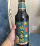 恒顺X京觅 镇江香醋6.4度550ml 糯米纯粮酿造 0添加 实拍图