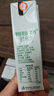 皇氏乳业 摩拉菲尔水牛奶 清养水牛纯牛奶 250ml*12盒 礼盒装 实拍图