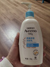 艾惟诺（Aveeno）艾维诺润肤乳露 婴儿童身体乳保湿补水滋润干痒宝宝儿童面霜354g 实拍图