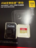闪迪（SanDisk）128GB TF(MicroSD)内存卡 4K极速金卡A2 V30 U3行车记录仪 运动相机无人机 监控存储卡 读190MB/s 实拍图