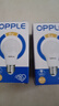 欧普照明（OPPLE）LED节能灯泡E27螺口灯泡 【6W-黄光 3000K】1只装 大功率光源超亮高显色球泡 实拍图