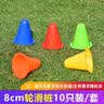 华诗孟 幼儿园揪尾巴道具儿童抓腰带玩具家用亲子户外运动感统训练器材 实拍图
