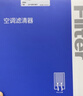 博世（BOSCH）机油滤芯滤清器0242上汽大通D60G50/MG5MG7MGZS/风光330/350/S370 实拍图