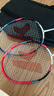 川崎（KAWASAKI）羽毛球拍双拍超轻碳素耐打对拍PD-1 蓝红青蓝（已穿线+6球+拍包） 实拍图