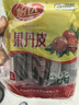 怡达果丹皮200g*3袋 铁山楂山楂片蜜饯果干果糕儿童休闲零食 实拍图