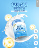 伊利轻活0乳糖全脂奶粉 成人奶粉 乳糖不耐推荐 送礼 营养品早餐 750g 实拍图