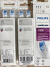 飞利浦（PHILIPS）电动牙刷头 牙龈敏感适用3支装 HX9033 适配HX68、HX3、钻石系列 实拍图