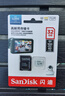 闪迪（SanDisk）32GB TF（MicroSD）4K内存卡 行车记录仪 监控摄像头专用 2,500小时录制 重复读写高耐用存储卡 实拍图