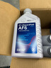 采埃孚（ZF）AF6福特自动变速箱油/波箱油12升循环机换油 蒙迪欧福克斯福睿斯 实拍图
