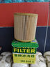 曼牌（MANNFILTER）机油滤清器滤芯HU816X宝马325i435i530i535i640i740iX1X3X4X5X6Z4 实拍图