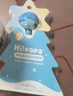 Hi!papa海龟爸爸植萃护唇膏3.5g 儿童唇膏秋冬保湿滋润 男女学生宝宝润唇 实拍图