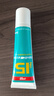 红双喜DHS 无机胶水乒乓球拍胶皮打底用水溶性粘合剂 50ML 实拍图