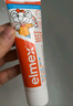 ELMEX儿童牙膏50ml+儿童牙刷2支套装 实拍图