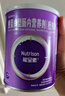 [能全素] 整蛋白型肠内营养剂(粉剂) 320g/听*12罐原研进口 实拍图