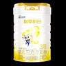 佳贝艾特（Kabrita）悦白婴儿配方羊奶粉 1段(0-6个月)400克+150克套装 天然A2蛋白 实拍图