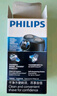 飞利浦（PHILIPS）电动剃须刀经典便携款 自动研磨刮胡刀胡须刀  送男友送老公 父亲礼物生日  出行必备  实拍图