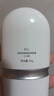 ELL【痞幼同款】美白防晒素颜霜妆前乳持妆遮瑕三合一BB霜30g*2 实拍图
