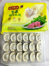湾仔码头荠菜猪肉水饺1320g66只早餐食品速食面点生鲜速冻饺子 实拍图