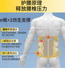 诺泰（nuotai）医用级护腰带腰间盘突出腰肌劳损托椎腰部支撑久坐专用护具F06XL 实拍图