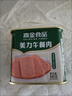 高金食品美力午餐肉 火腿  早餐火锅露营食材 罐头 实拍图