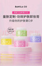 芭妮兰（banila co）【成毅同款】净柔经典卸妆膏100ml 小粉罐PRO 秒乳化眼唇卸妆油乳 实拍图