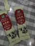 哈纳斯乳业（HANAS）新疆阿勒泰奶茶奶茶粉速溶袋装奶茶粉牛乳茶早餐冲饮0蔗糖 奶茶粉甜味360g/18条 实拍图