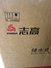 志高（CHIGO）电热水器家用储水式卫生间洗澡2200W出水断电扁桶双胆速热热水器 高配数显+出水断电+上门安装 40升(1人) 实拍图