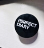完美日记（PERFECT DIARY）【会员19.9】千肽精华素颜霜尝鲜试用装面霜卸妆湿巾情人节礼物 实拍图