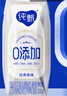 蒙牛纯甄0添加原味风味酸奶200g*10盒 送礼盒装 实拍图